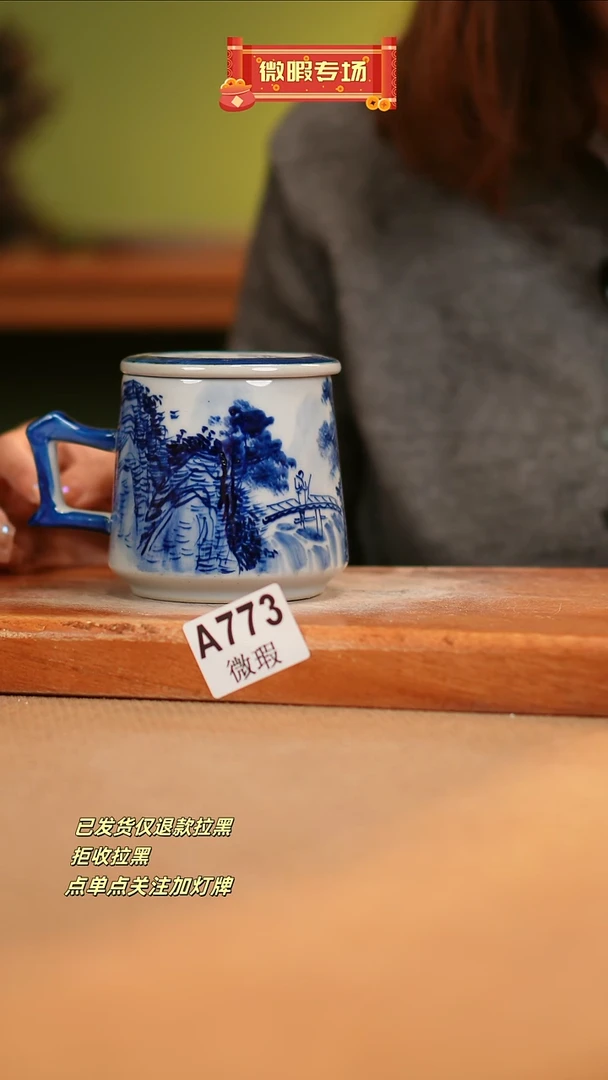 【闪购商品】其他WA773窑林瓷业瓷器