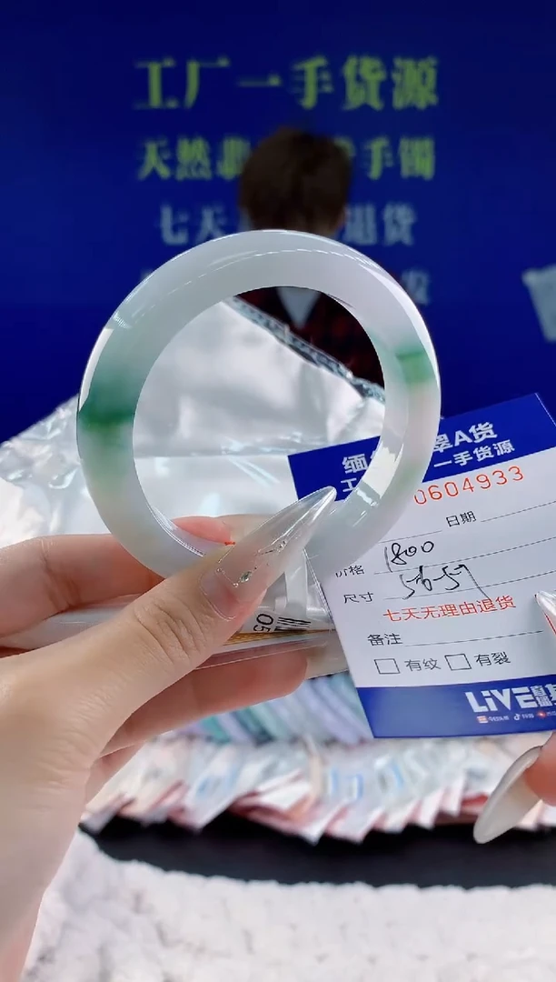 翡翠手镯未镶嵌33天然翡翠A货