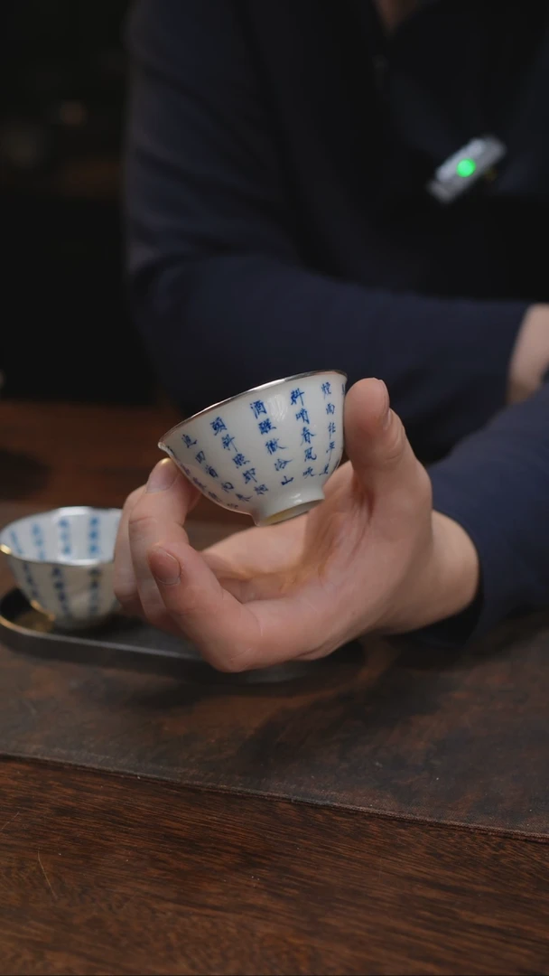 手绘青花包银定风波杯