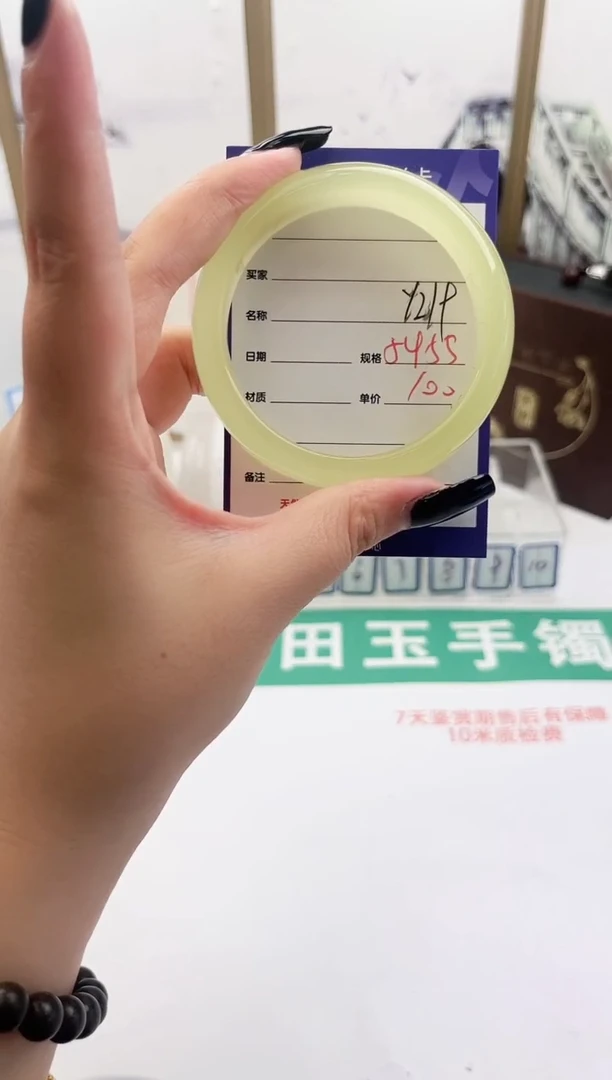 和田玉手镯未镶嵌Y219微色差