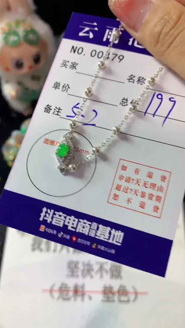 银S925镶嵌手链翡翠翡翠