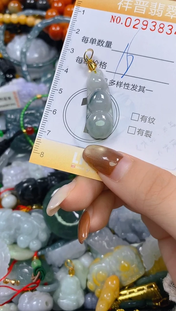 颈饰未镶嵌翡翠闪购0293834