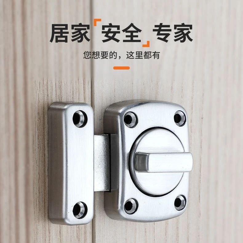 插销门栓门扣防盗卫生间插销卧室反锁神器弹簧门闩锁扣门锁锌合金