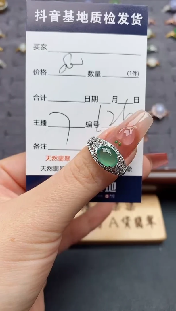银S925镶嵌戒指翡翠用****0.