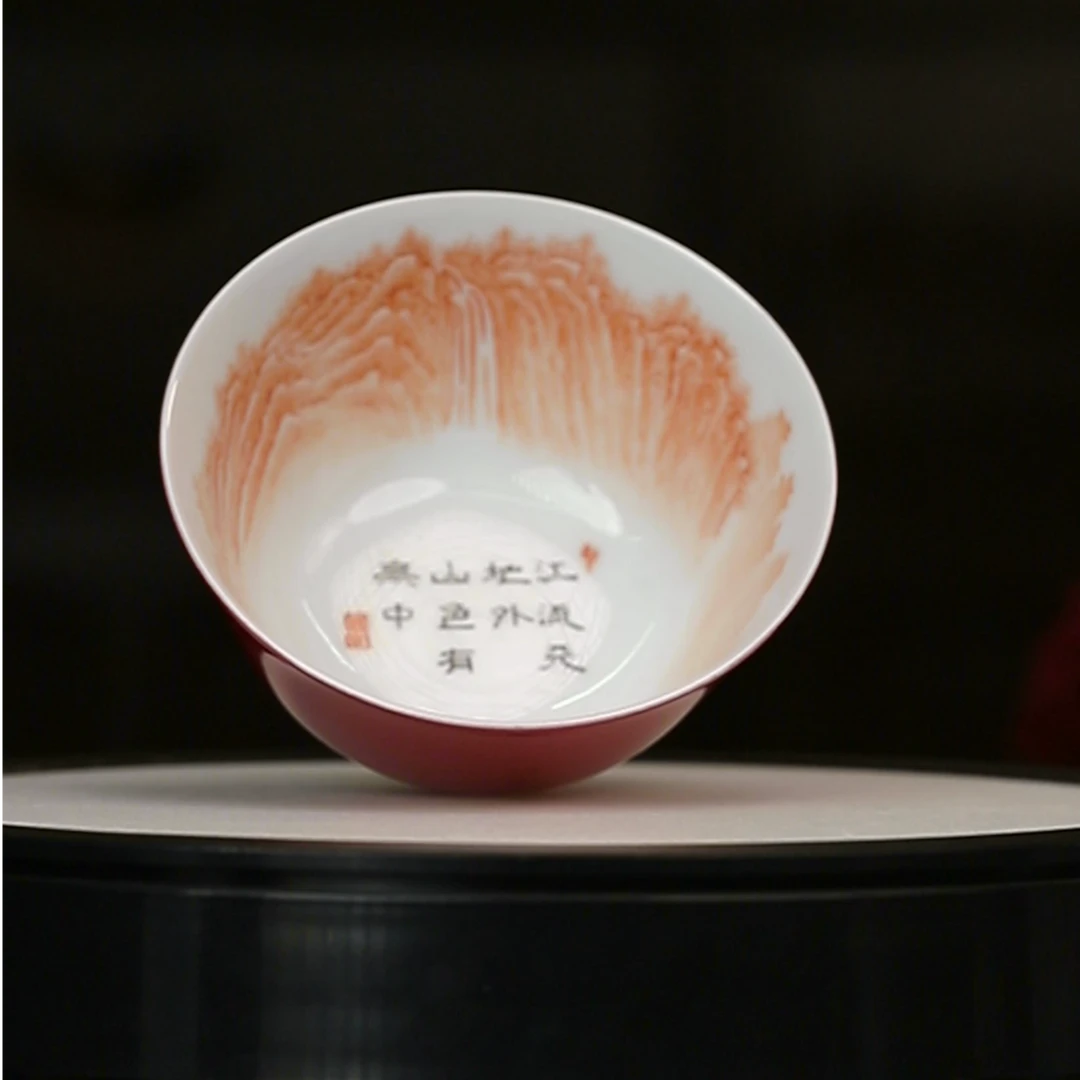 1.4a/M302C5/甫生雅集/山水内绘撇口杯