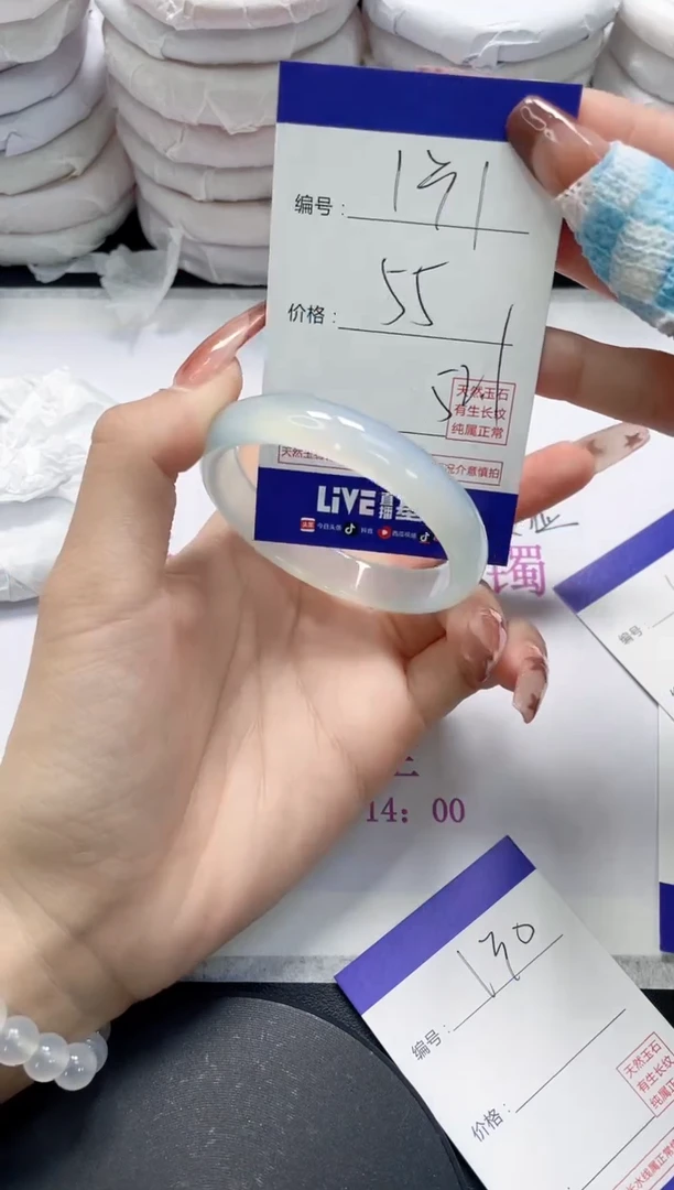 未镶嵌手镯玛瑙/玉髓131