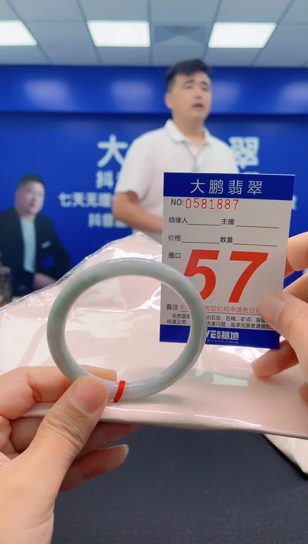 未镶嵌手镯翡翠AAAAAAAAA