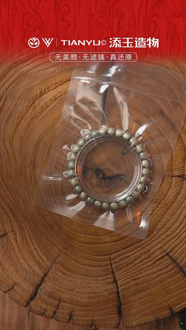 星月菩提手串T11 星月大留白手串