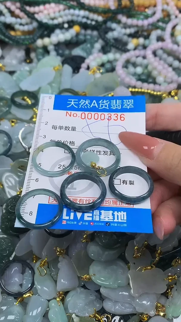 颈饰未镶嵌翡翠净货挂件-0336