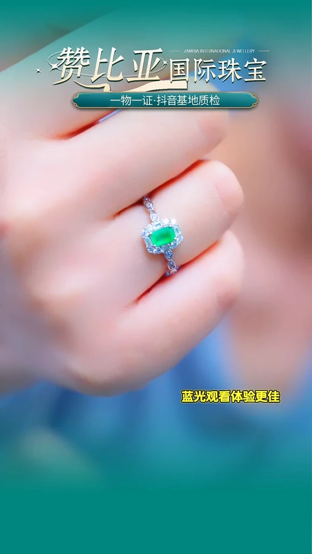 银S925镶嵌戒指祖母绿217-1克拉天然祖母绿