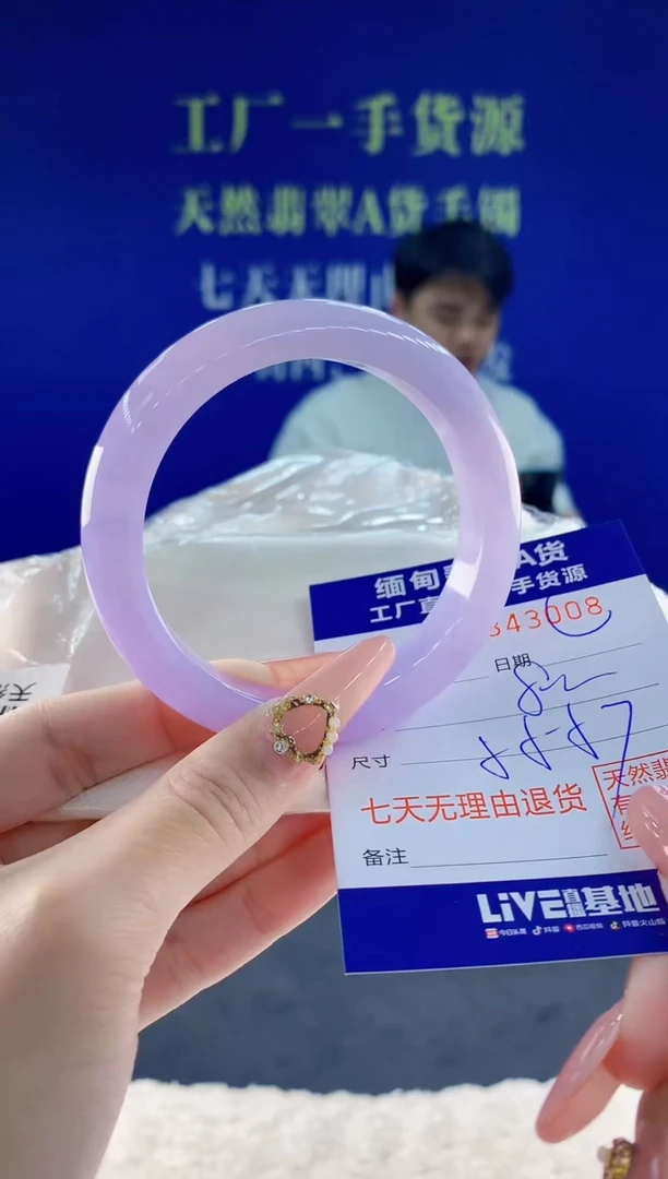 未镶嵌手镯翡翠08