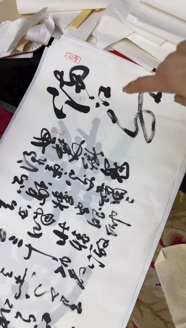 【闪购商品】书法满江红2-王虹六尺对开宣纸作品