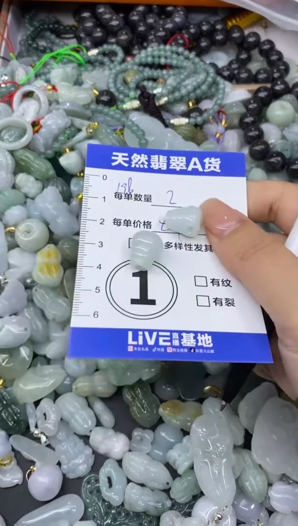 吊坠(不含链)未镶嵌翡翠天然翡翠A货批量多样性发一件