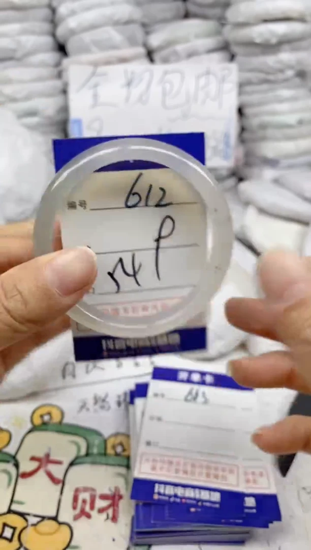 手镯玛瑙/玉髓未镶嵌612