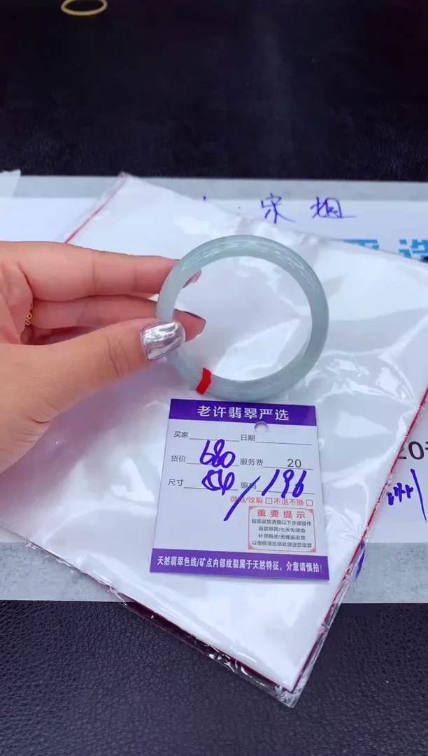 【闪购商品】翡翠手镯未镶嵌111111111111