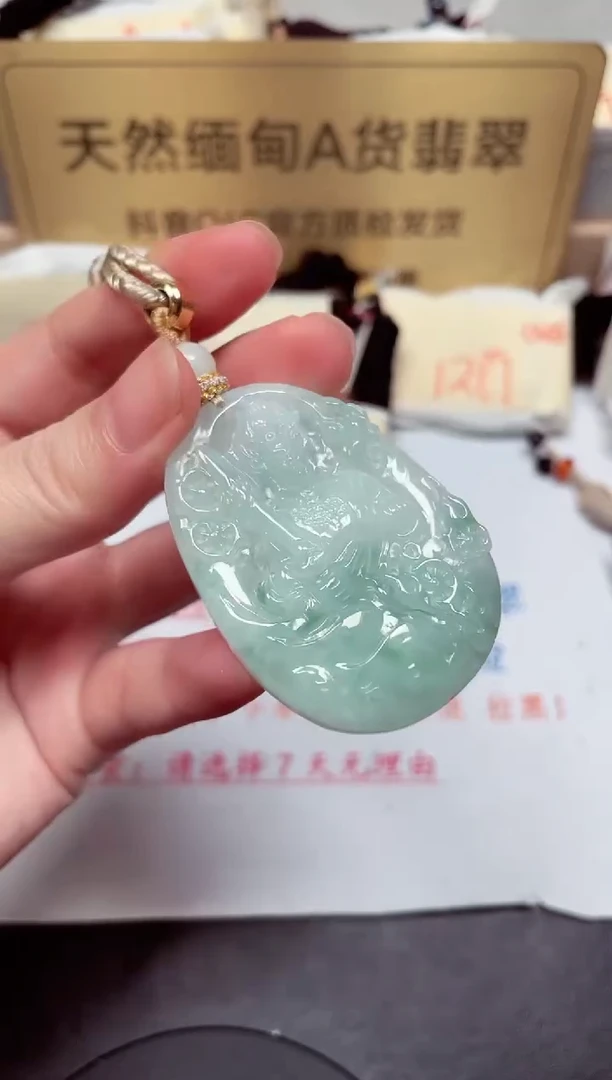 颈饰未镶嵌翡翠天然缅甸翡翠A货