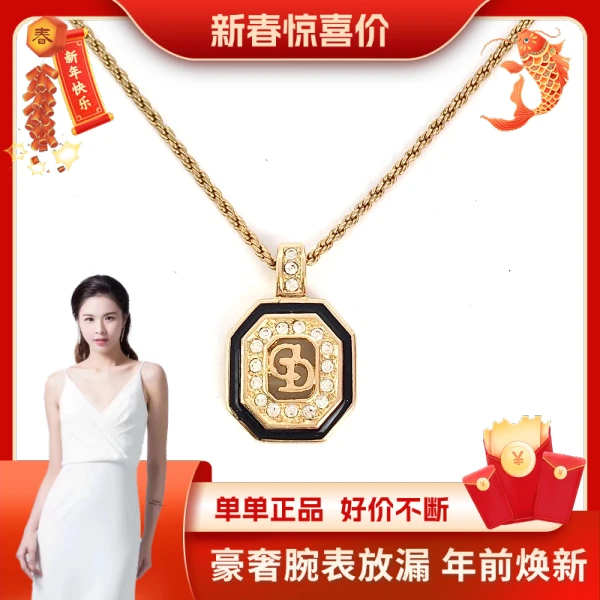 迪奥/项链/95新/S283250105002/250121HN0012