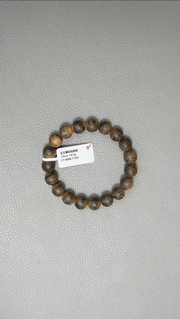 手串沉香1.0-10.5g 正区文莱粗丝粗纹老料