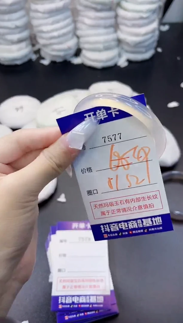 玛瑙/玉髓手镯未镶嵌7577
