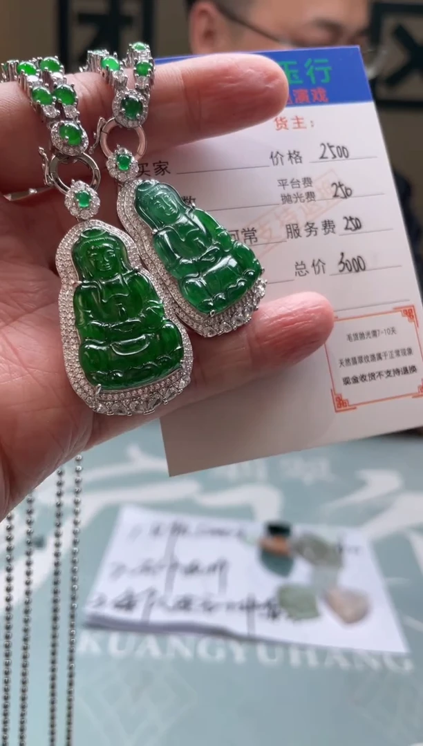 颈饰银S925镶嵌翡翠海*-净货-多样性-发两个