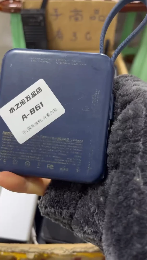 1cm男****?数码数据线a-861