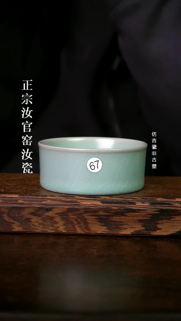 瓷清凉寺原产地体验款