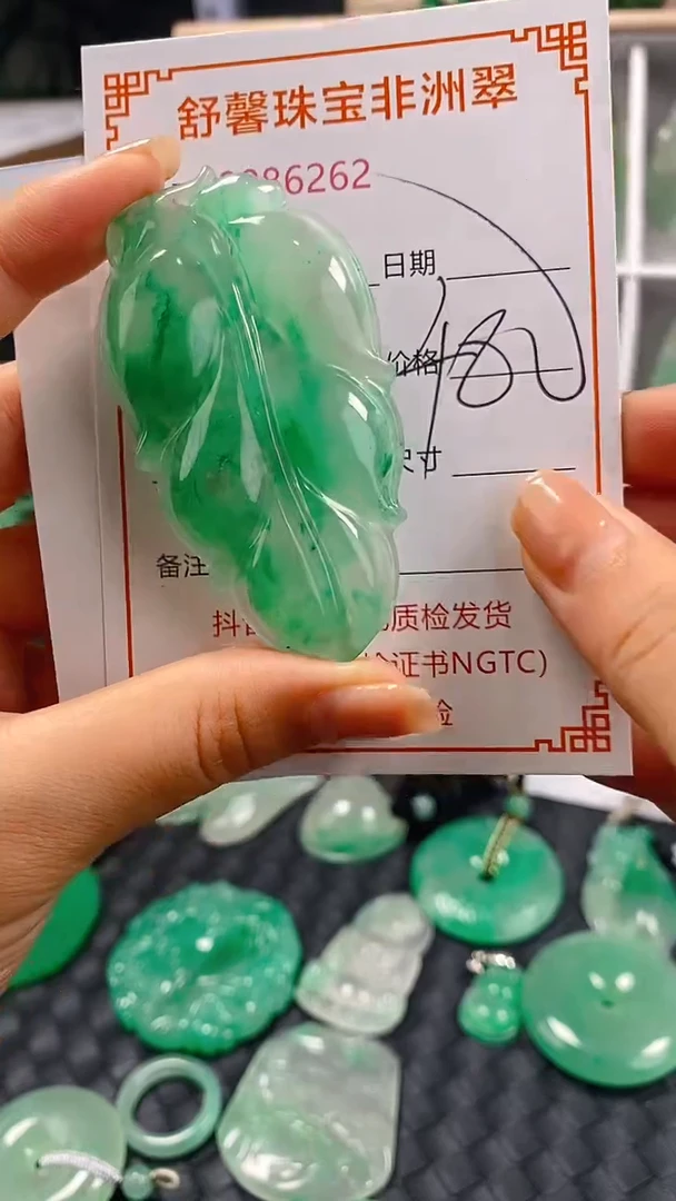石英岩玉未镶嵌颈饰6262