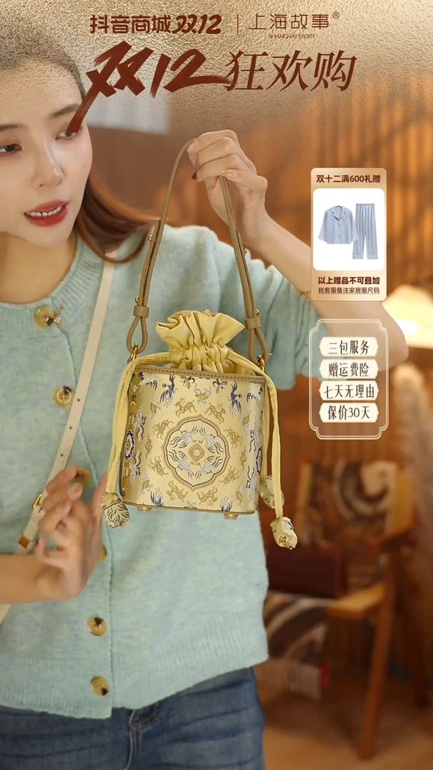 蚕丝ND2581125福满乾坤·国风手挎包