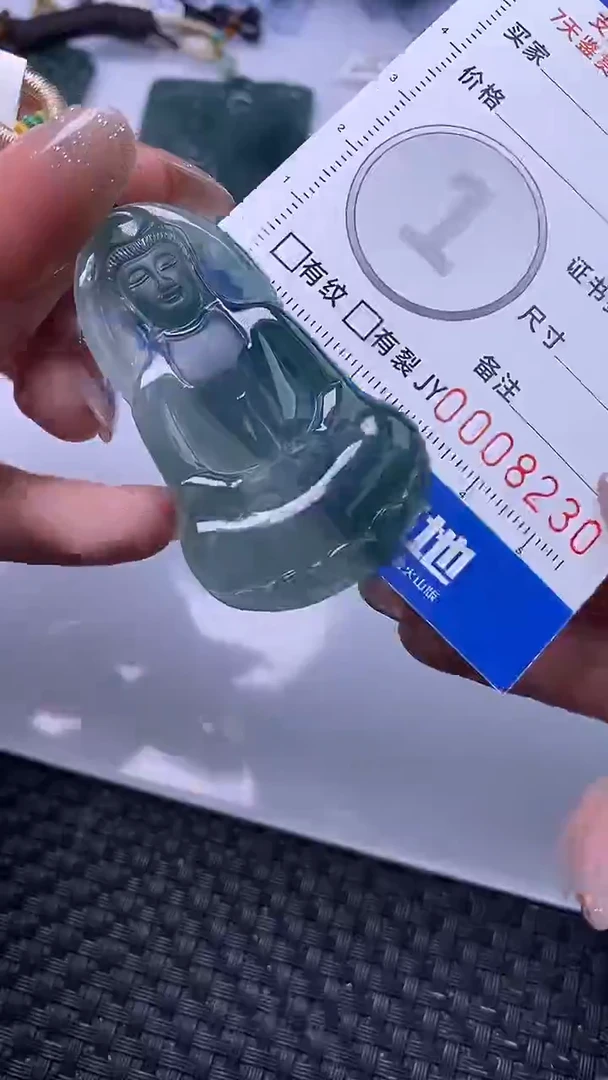 颈饰未镶嵌翡翠