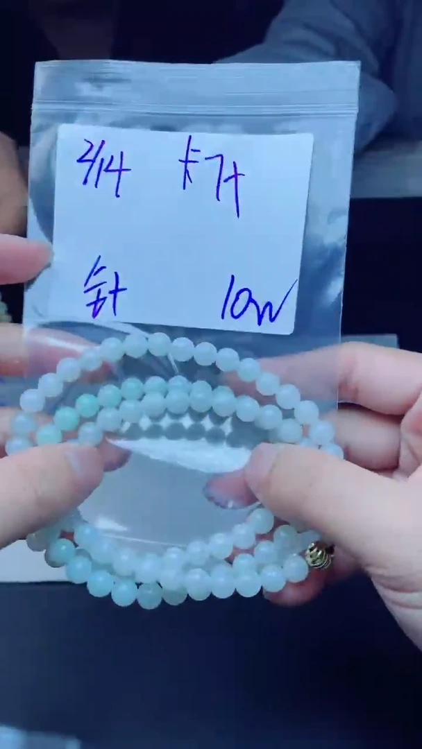 【闪购商品】定制翡翠未镶嵌珠串