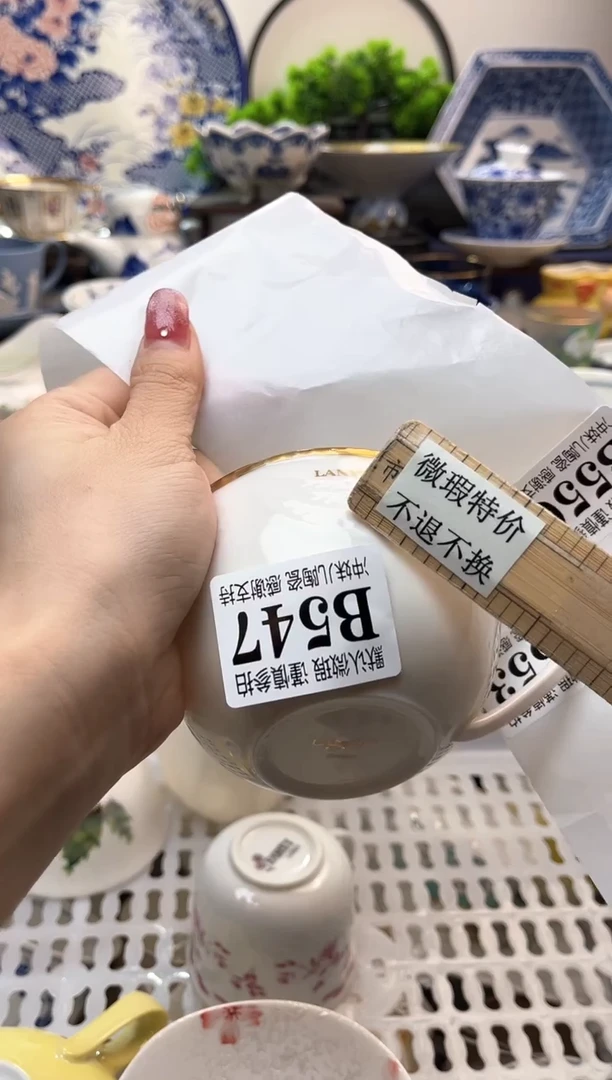 【闪购商品】满16米包邮一单一拍不压单感谢支持！