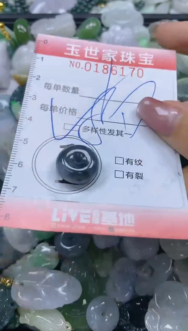 【闪购商品】翡翠颈饰未镶嵌闪购0186170多样性发其一