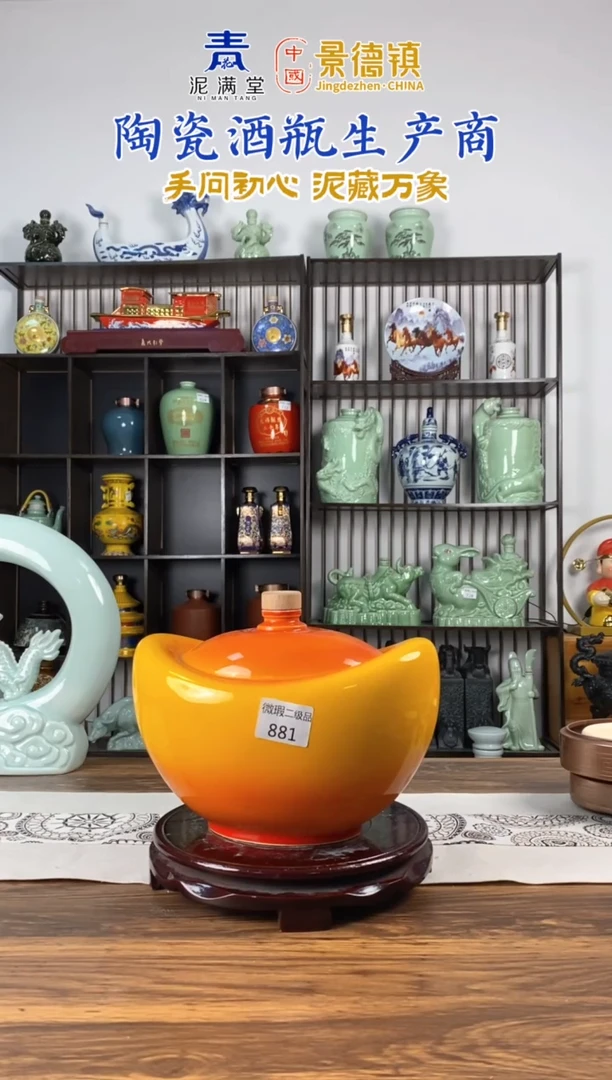 5斤元宝881微瑕无锁不支持退换