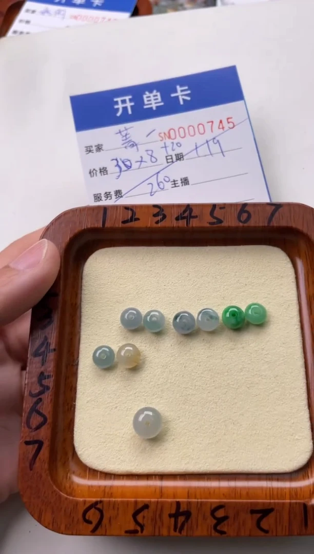 【闪购商品】翡翠颈饰未镶嵌00000745