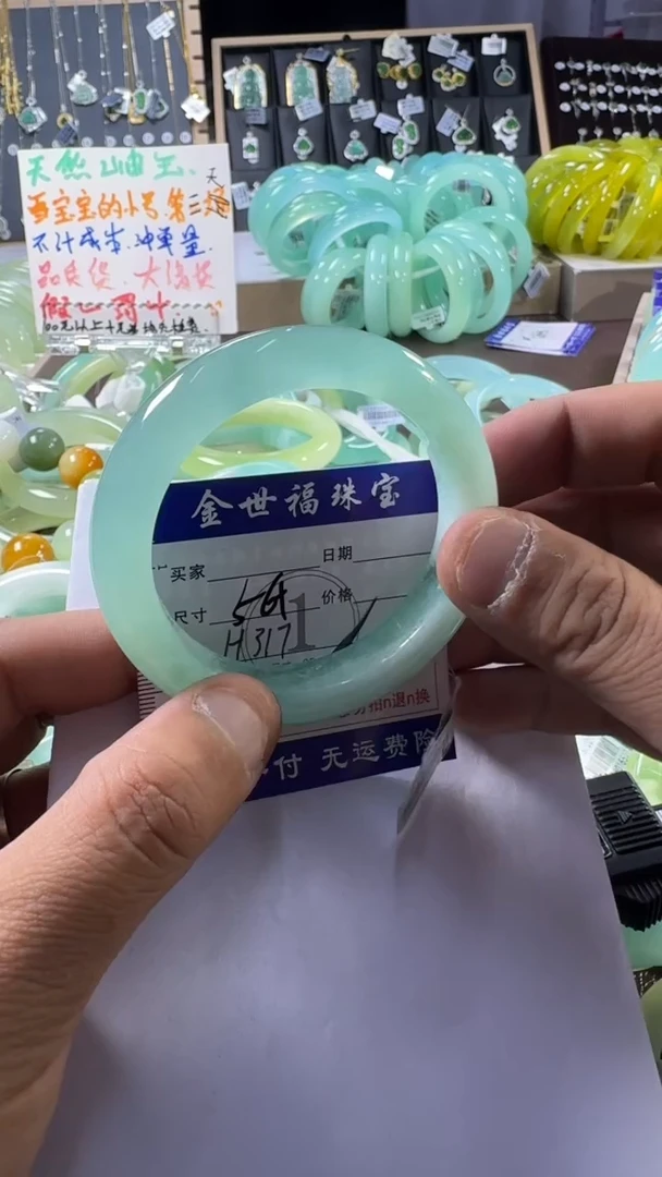 未镶嵌蛇纹石玉手镯1