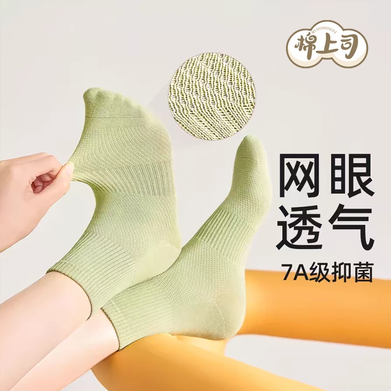 女士夏季中筒袜100%新疆棉薄款防臭抗菌纯棉吸汗透气无骨袜
