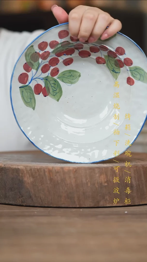瓷片景德镇高温釉下彩（食品级）