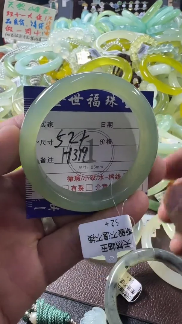 未镶嵌蛇纹石玉手镯1
