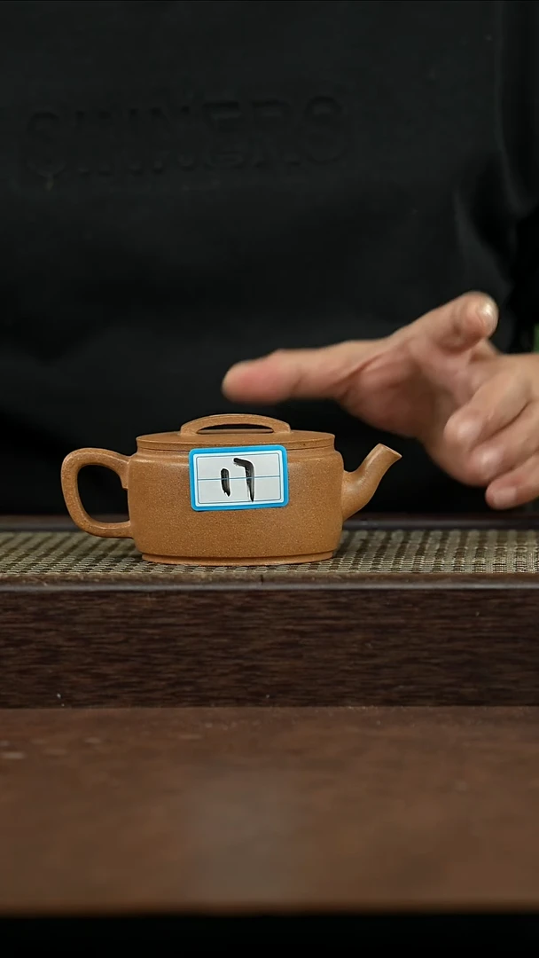 紫砂其他@@DYPH18607紫砂