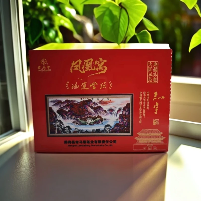 12.26 老马帮 鸿运当头2025凤凰窝皇家古茶园壹类年度拍品