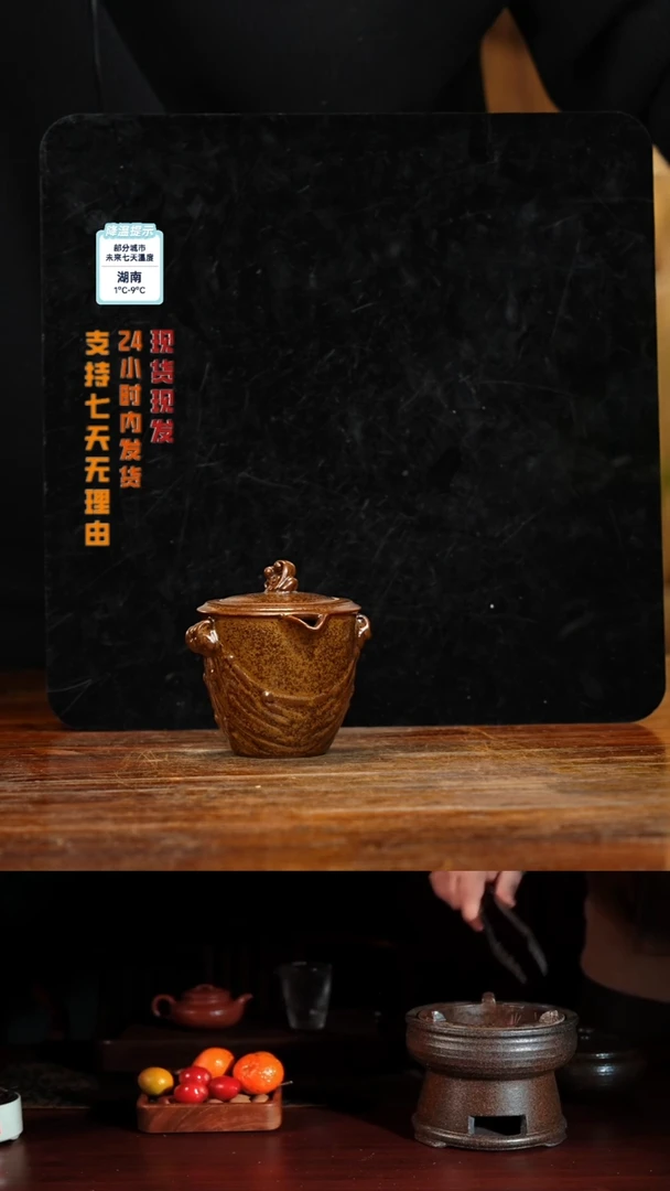 【闪购商品】紫砂茶壶八戒茶器-古法柴烧