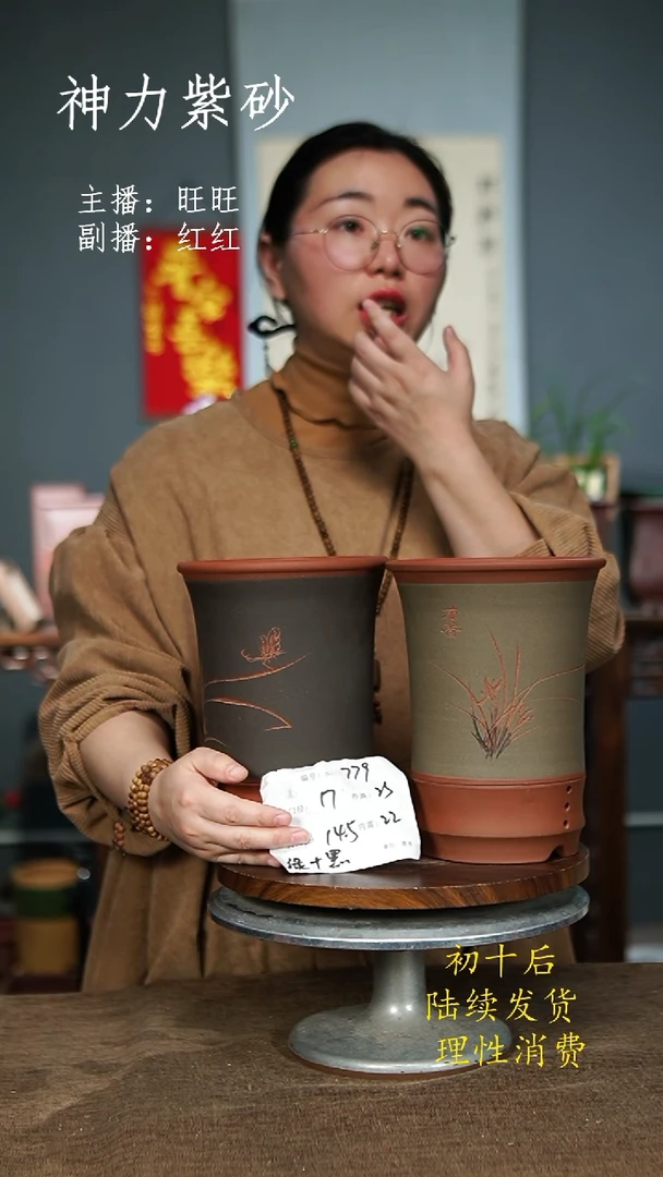 【闪购商品】紫砂花盆779 紫砂花盆