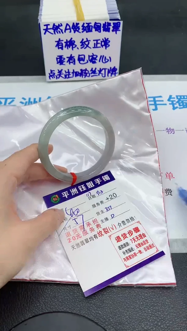 未镶嵌手镯翡翠11111111
