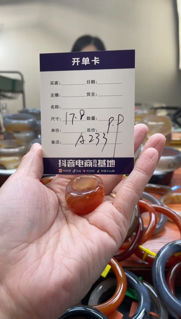 【闪购商品】玛瑙/玉髓手镯未镶嵌A233 戒指