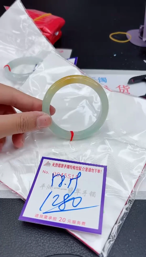 翡翠手镯未镶嵌1
