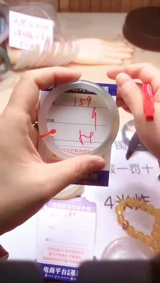 手镯玛瑙/玉髓未镶嵌159