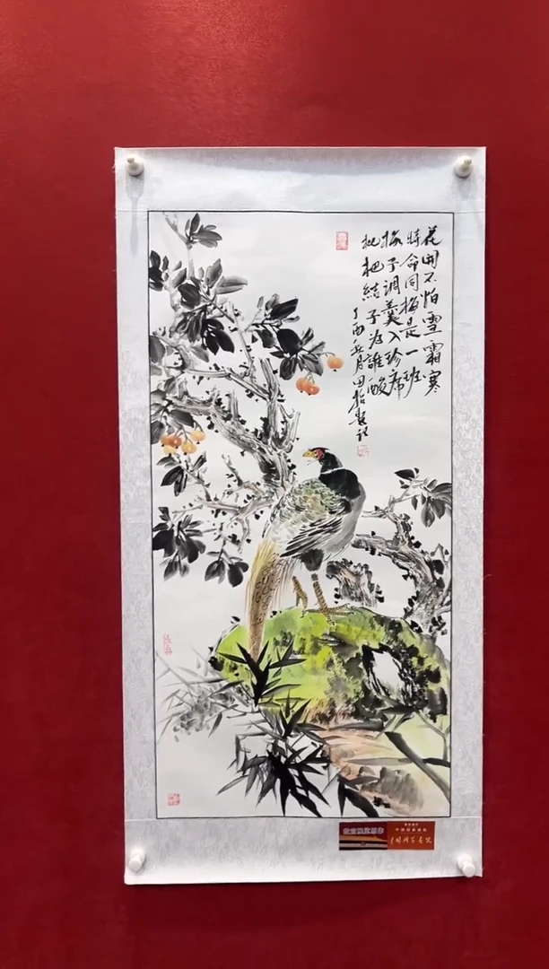 国画老师创作作品 48