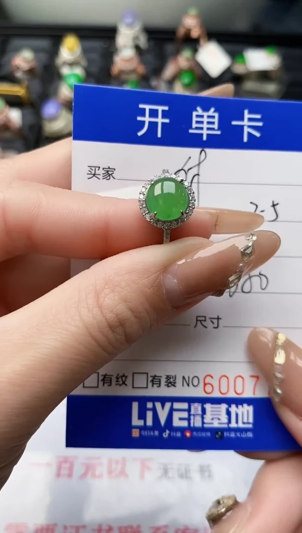【闪购商品】翡翠戒指银S925镶嵌/7711