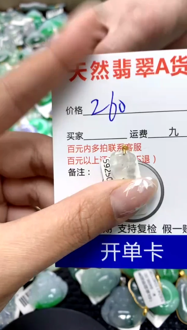 【闪购商品】翡翠颈饰18K金镶嵌1111111111111111111