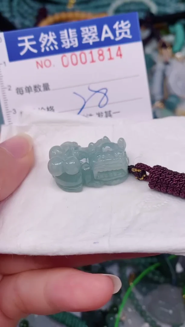 颈饰未镶嵌翡翠00001814